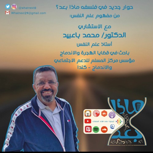 الحلقة (12) بعد 20 سنة