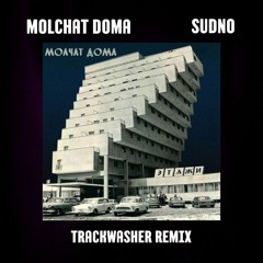 Molchat Doma - Sudno - Trackwasher Remix - ( free dl wave )