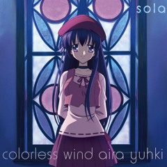 colorless wind (Cellstar's Remix)