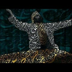 طالما أشكو غرامي- صوفي -  نور الدين خورشيد