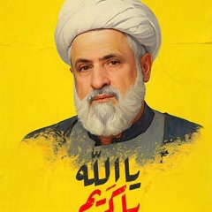 علي زراقط