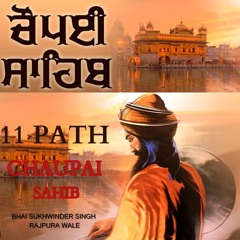 11 Path Chaupai Sahib