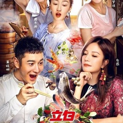 Chinese Restaurant Season 7 Episode 9 Full Episode -65086