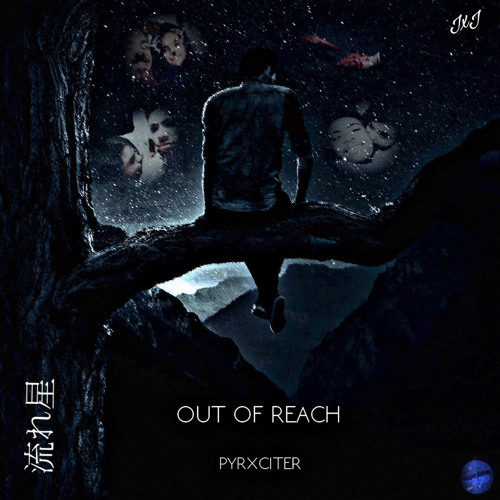 Out Of Reach