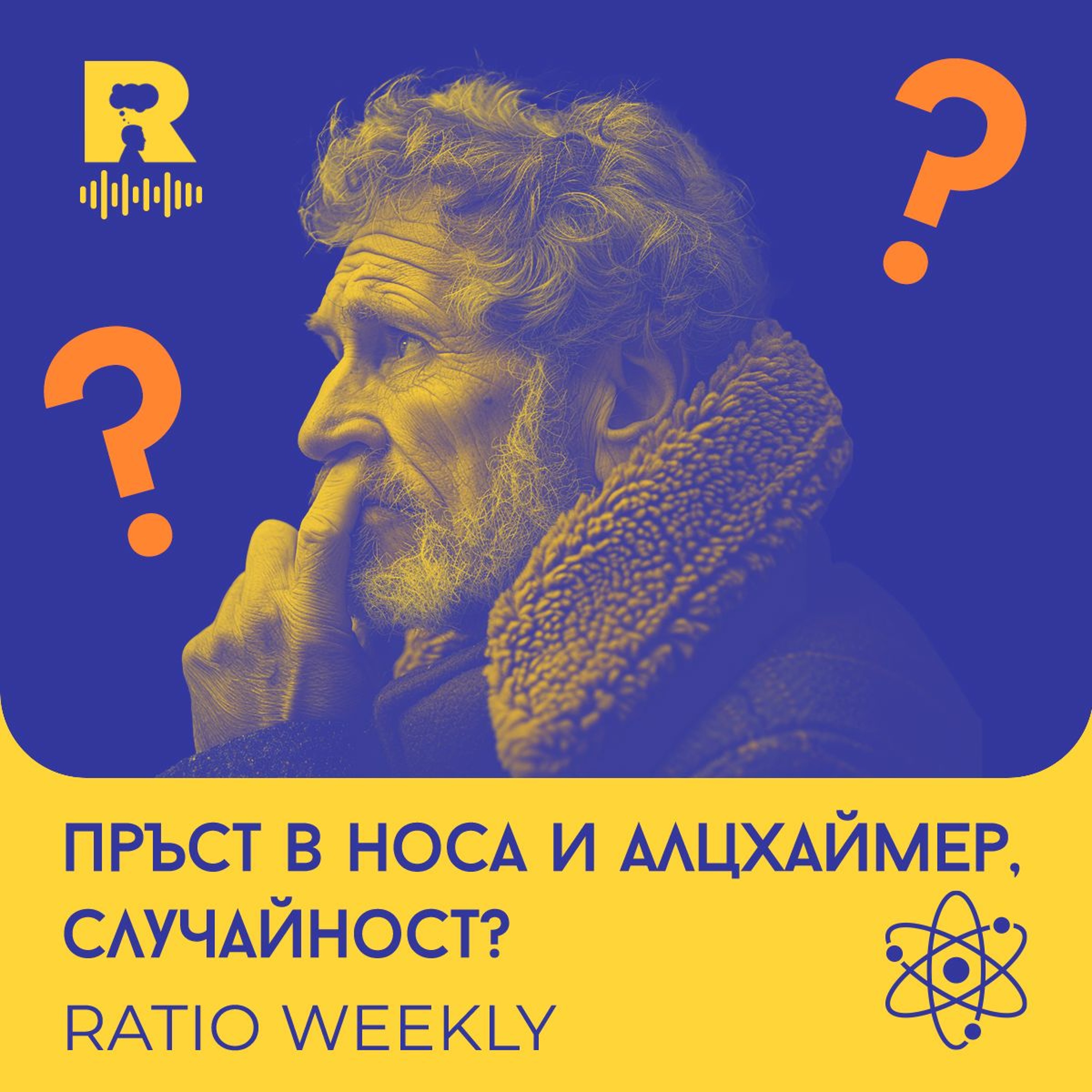 Ratio Podcast