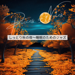 Luminous Nightfall Nuances