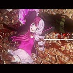バイオレンストリガー / 藍月なくる Cover