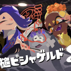 splatoon 3 ost deepcut Big Betrayal