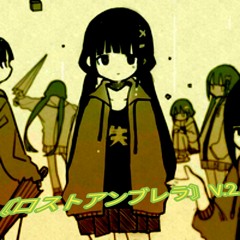 ロストアンブレラ V.2 (Anime_H_UwU, 稲葉曇 Phonk Remix)
