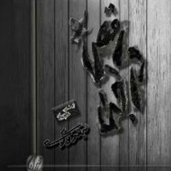 پنالتی_سید مهدی موسوی