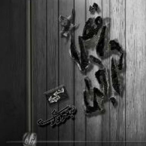 پنالتی_سید مهدی موسوی