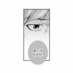 I WANNA (2013. Guide) (Prod. 독나비)