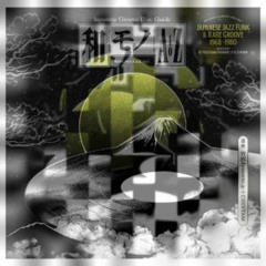 Motdit Feat Deejay Nino - La Culture - LST#19