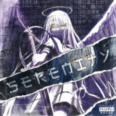 Falxce, Berylxx - Serenity