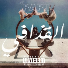 GAZAFI -القزافي (prod. by SAGE)