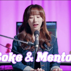 salem ilese – coke & mentos (Cover by SeoRyoung 박서령)