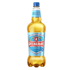 СИНИЙ АРСЕНАЛ feat. Hamali Navali