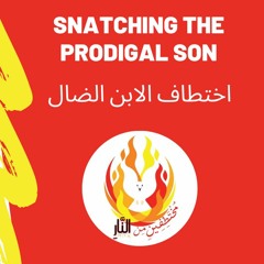 Pulling out The Prodigal Son From The Fire   اختطاف الابن الضال من النار