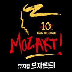 내 운명 피하고 싶어 (10주년 기념공연 버전)