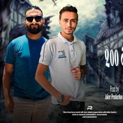 مهرجان سايق علي سرعه 200 - حودة لطفي - الديشا فتحي - توزيع الجوكر برودكشن2023.mp3