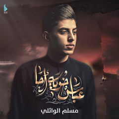 عزيات