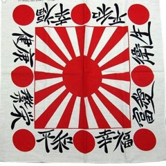 BONZAI