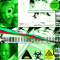 Where Is The Real Me