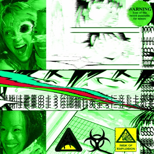 Where Is The Real Me