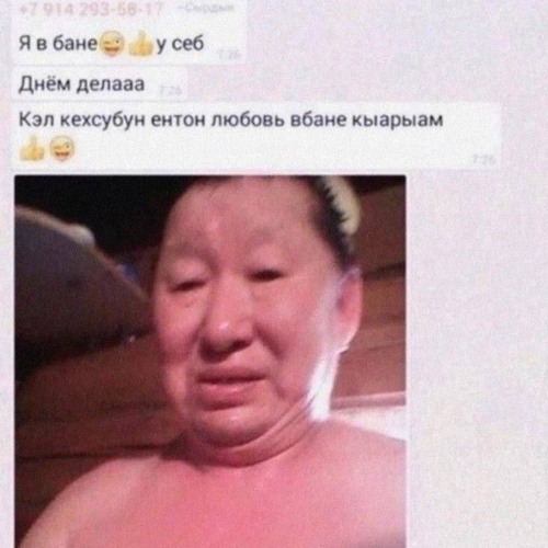 ЭТО НАШ ДЕВЧАЧИЙ ME😍🔥💥❤