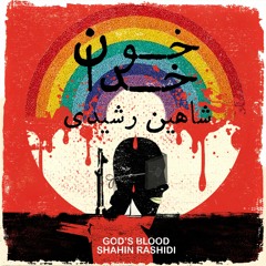 Khone Khoda | خون خدا | God's Blood