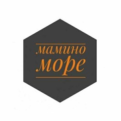 Владимир Ток [ мамино море ]