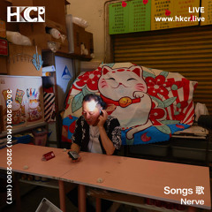 Songs 歌 by Nerve - 30/08/2021