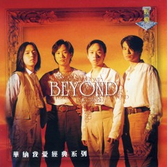 Stream Beyond music | Listen to songs, albums, playlists for free