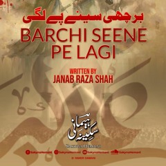 Barchi Seene Pe Lagi | Sakyna Hemani | Nohay 2021 | Muharram 2021 | Shazada e Ali Akbar Noha 2021