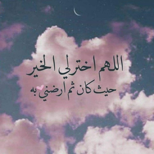 لا تيأس من روح الله ♥