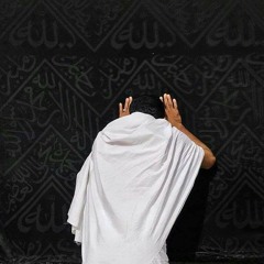 مؤنسي في وحدتي - الشيخ نصر الدين طوبار