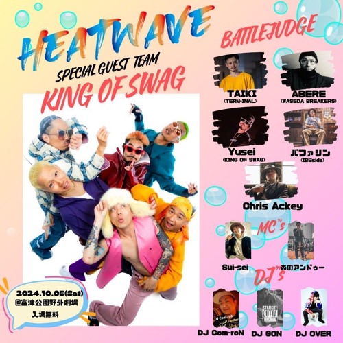 Stream Heatwave Judge Demo By Taiki Term Inal Ufeeg Listen Online