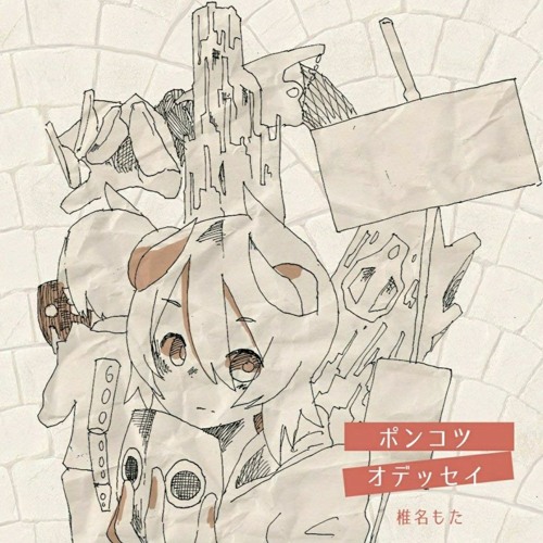 Stream エンドオブザワールド By Chiyoko Com Listen Online For Free On Soundcloud Stream エンドオブザワールド By Chiyoko Com Listen Online For Free On Soundcloud