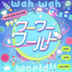 『Game ver.』Wah Wah World ワーワーワールド【Giga × Mitchie M】— Project Sekai