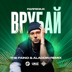 PARFENIUK - Врубай (The Faino & Aladdin Remix)
