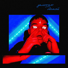 Залетаю домой