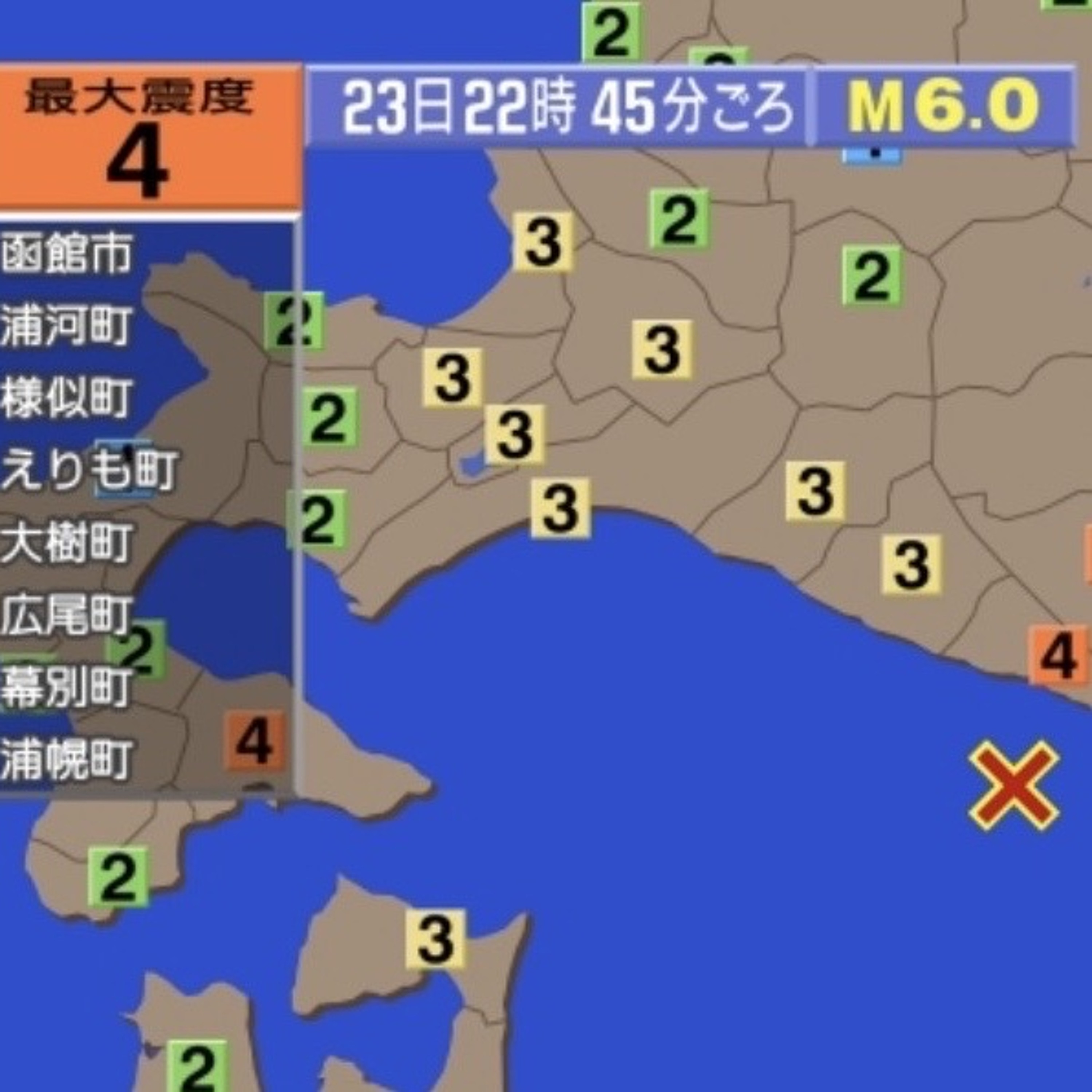 Earthquake off the coast of Hokkaido, 6.0M, Shindo 4