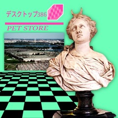 スペクトルメモリ