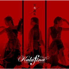 Stream Kalafina music | Listen to songs, albums, playlists for