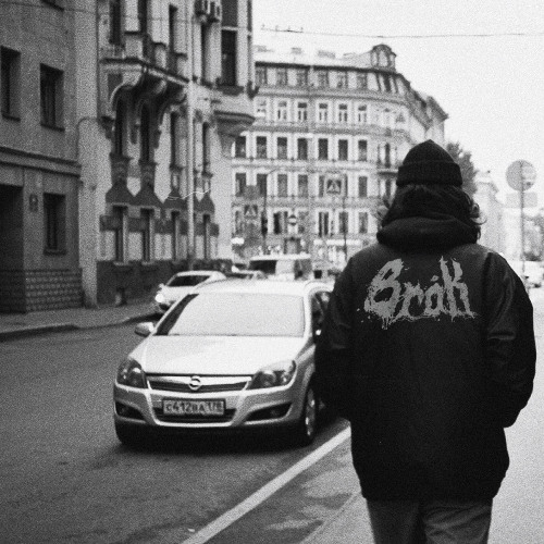 Keep My Fu#k [Free DL]