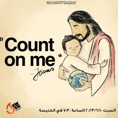 أ- فادي فوزي- 10 - 6-2023   count on me