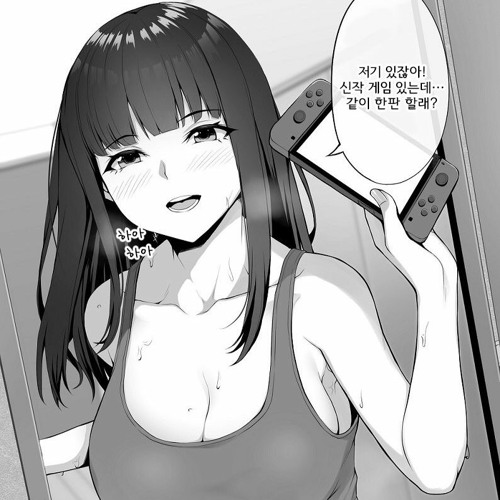 옆집누나