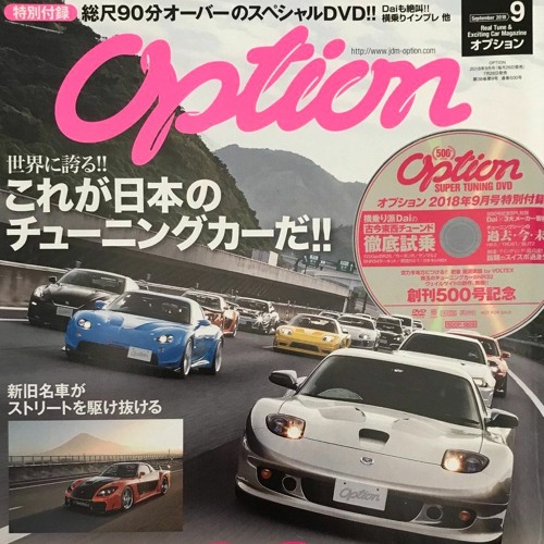 OVERDRIVE (ALL PLATFORMS)