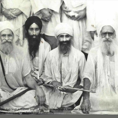 ਅਸਲ ਅਨੰਦ ਦੀ ਪ੍ਰਾਪਤੀ ਕਿਵੇਂ ਹੋਵੇਗੀ। - Sant Giani Mohan Singh Ji Khalsa Bhindranwale
