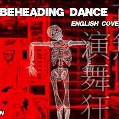 [Koharu Rikka/NATALIE] Beheading Dance [SynthesizerV English Cover]